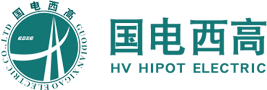 武汉国电西高电气有限公司